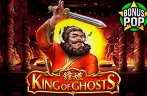 King of Ghosts